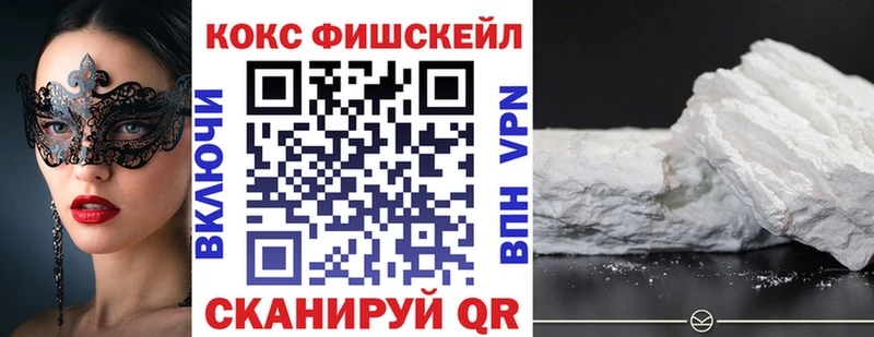 Купить наркотики Амурск Гашиш  КОКАИН  АМФ  Конопля  МЕФ  APVP 