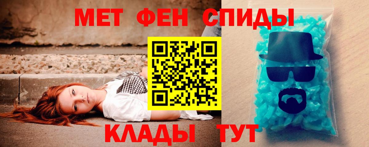 Амфетамин 97% Амурск