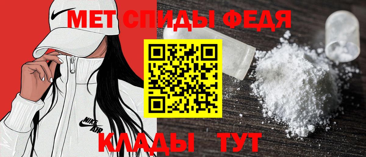 АМФ Premium  Амурск 