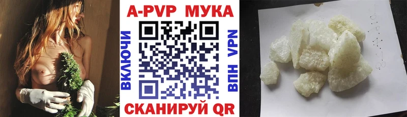 Alpha PVP VHQ даркнет сайт Амурск
