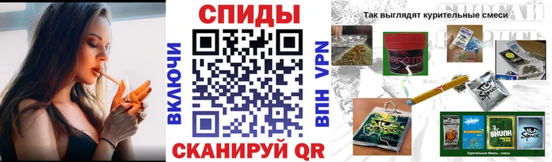 ОМГ ОМГ зеркало  Амурск  БУТИРАТ вода 