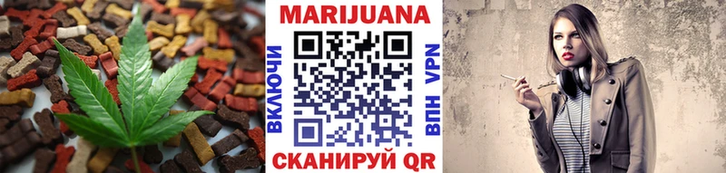 Печенье с ТГК марихуана  магазин продажи   Амурск 