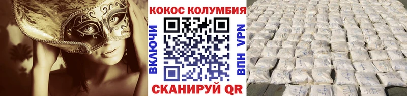 Кокаин Боливия  наркотики  Амурск 