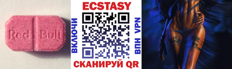 как найти   Амурск  ОМГ ОМГ ссылка  Экстази круглые 