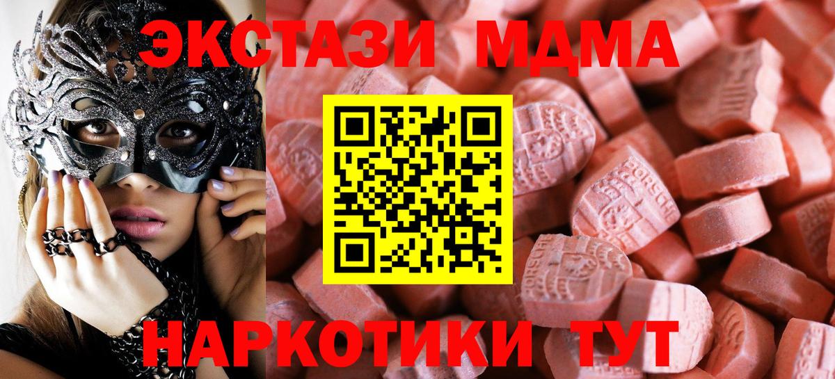Ecstasy louis Vuitton Амурск