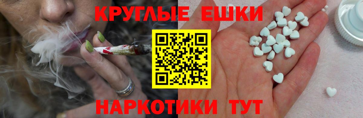 Лсд 25  МЕТАМФЕТАМИН  COCAIN  Мефедрон кристаллы  МАРИХУАНА  ГЕРОИН  Амурск  ГАШИШ 