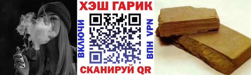 ГАШ VHQ  Амурск 