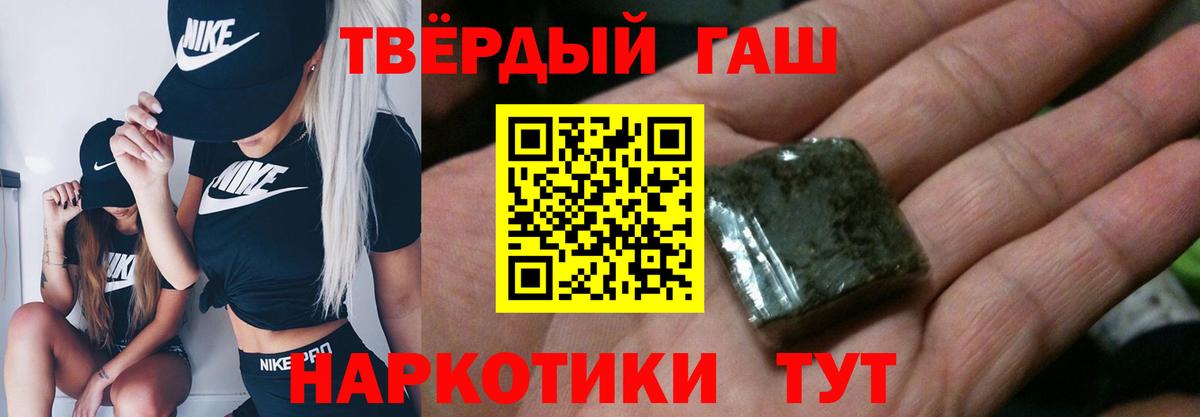 Cocaine  Амурск  МЕФ  Alpha PVP  Hash Oil  Канабис  Вход с VPN  ЛЁД  Круглые 