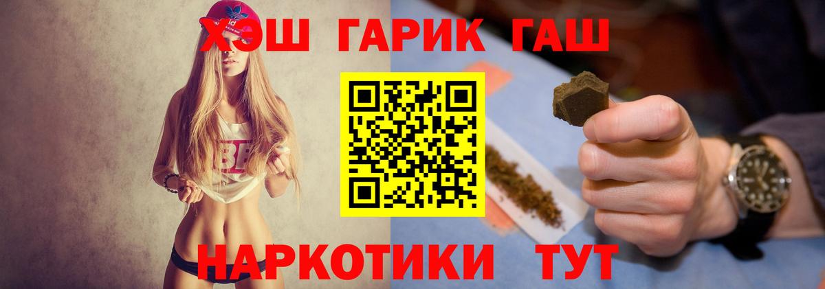 Гашиш индика сатива Амурск