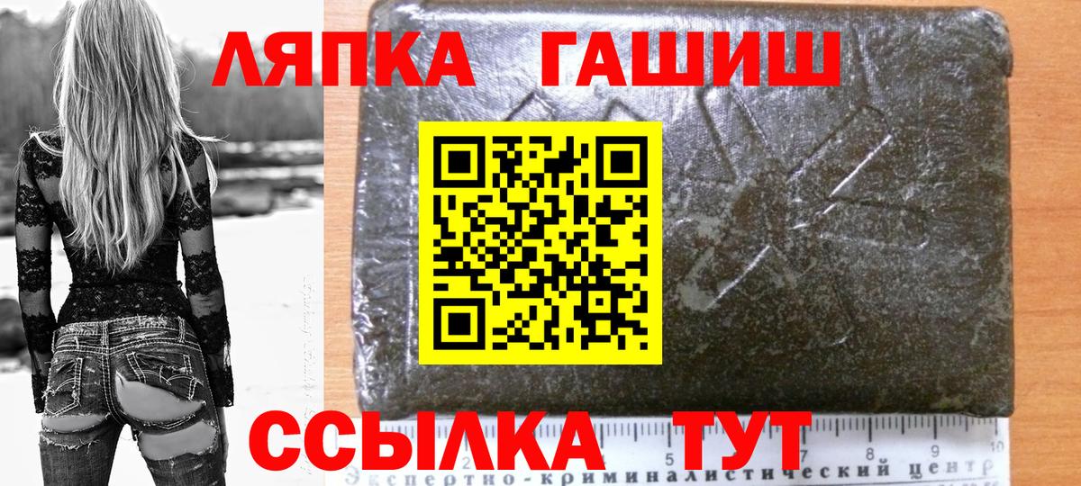 Гашиш VHQ Амурск