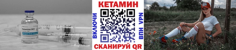 КЕТАМИН VHQ  МЕГА ONION  Амурск 