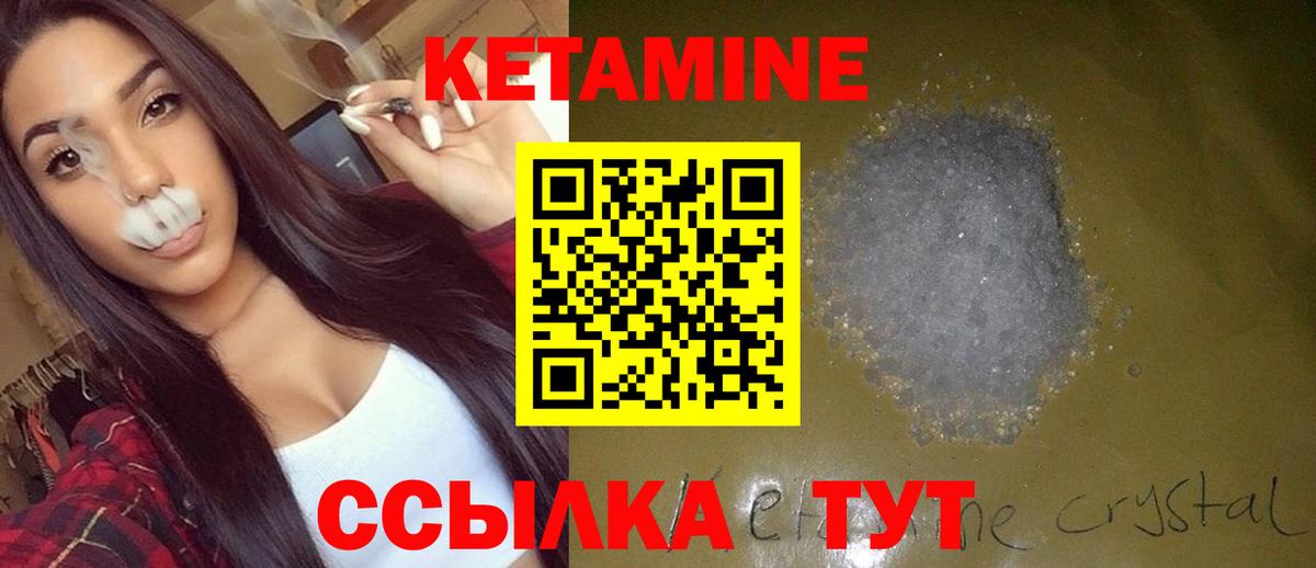 darknet как зайти  Вход с VPN  Амурск  КЕТАМИН VHQ 