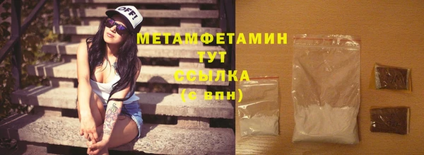 винт Осинники