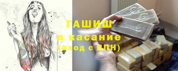 герыч Нязепетровск