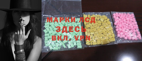 mdma Горняк