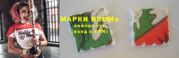 винт Осинники