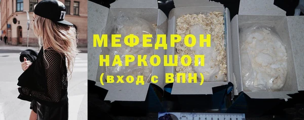 кристаллы Няндома