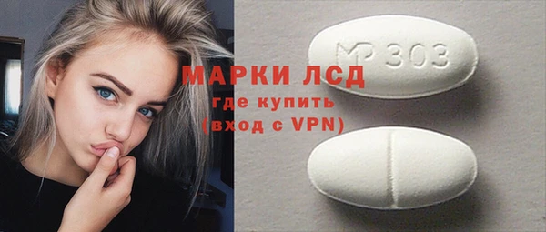 винт Осинники