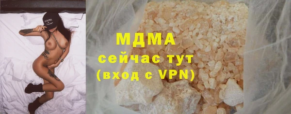 mdma Горняк