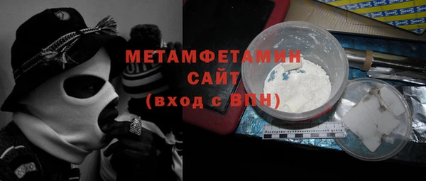 винт Осинники