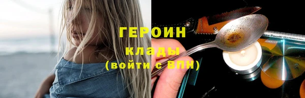 амфетамин Нягань