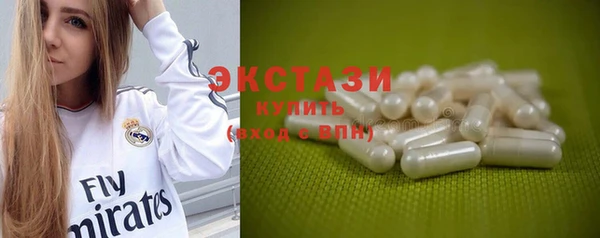 ПСИЛОЦИБИНОВЫЕ ГРИБЫ Осташков
