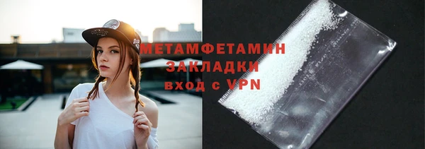 винт Осинники