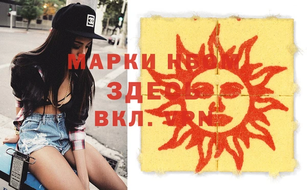 винт Осинники