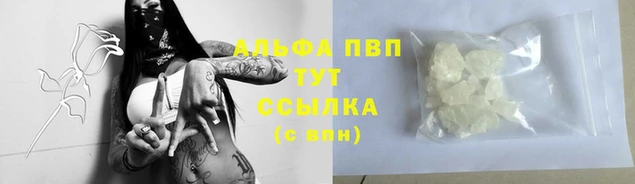 винт Осинники