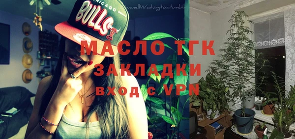 винт Осинники