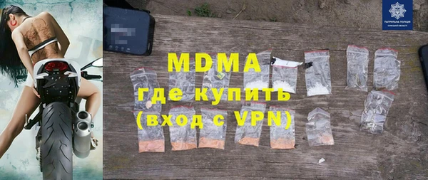 mdma Горняк