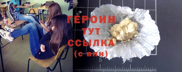 винт Осинники