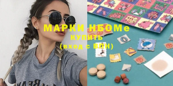 ПСИЛОЦИБИНОВЫЕ ГРИБЫ Осташков