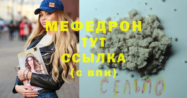 mdma Горняк