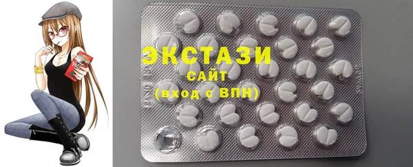 ПСИЛОЦИБИНОВЫЕ ГРИБЫ Осташков