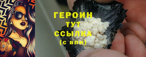винт Осинники