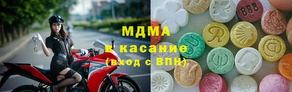 mdma Горняк