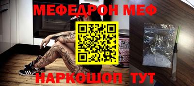 спайс Волгодонск