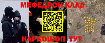 амф Волжск