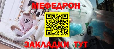 первитин Азнакаево