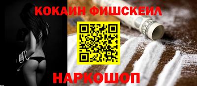 каннабис Балашиха
