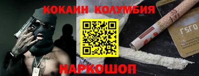 гидра Абакан