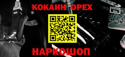 прущая мука Абинск