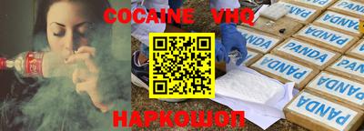 прущая мука Абинск