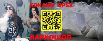 гидра Абакан