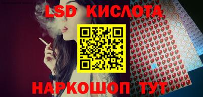 спайс Волгодонск