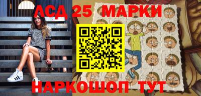 дистиллят марихуана Волжский