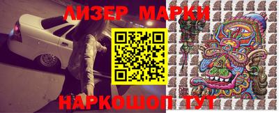 дистиллят марихуана Волжский