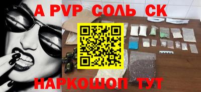 гидра Абакан