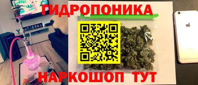 дистиллят марихуана Волжский